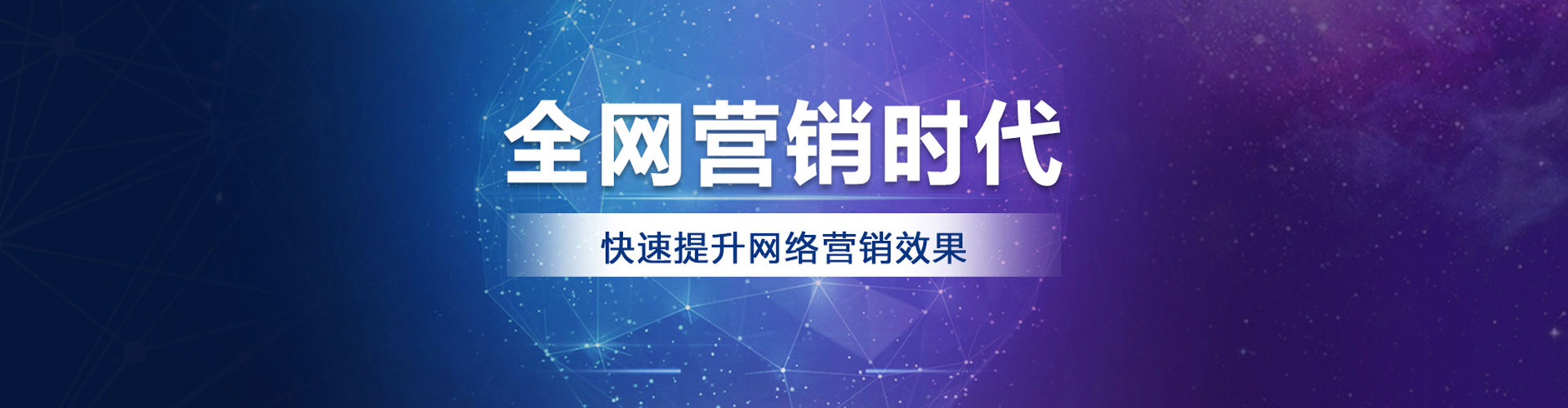龙亭推广竞价